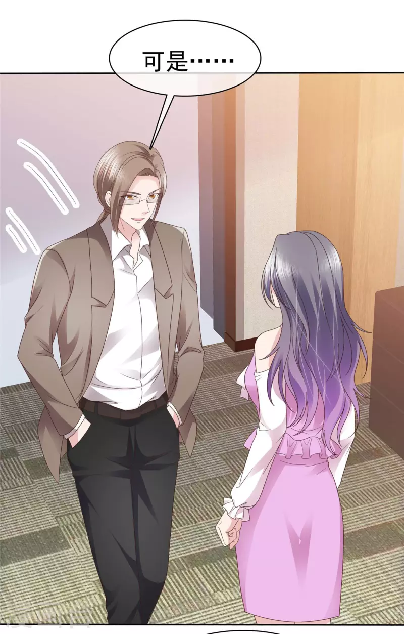 第80话 我都要追到你-第83话