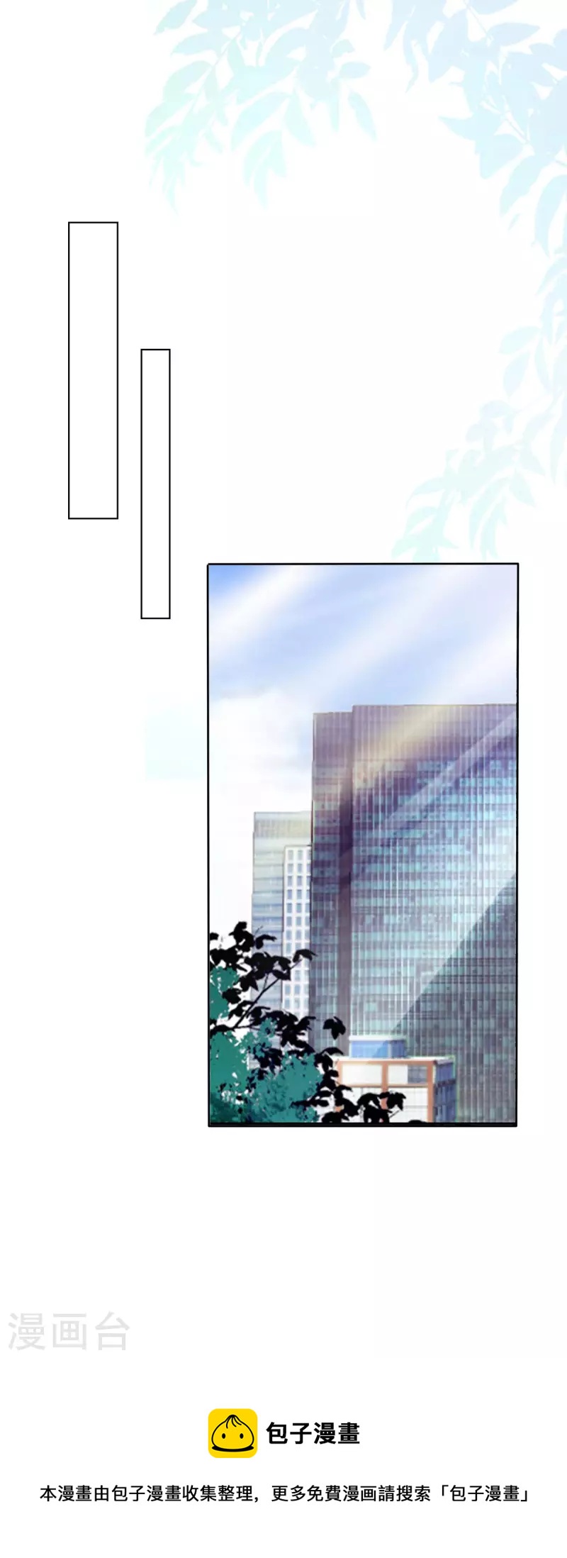 第80话 我都要追到你-第83话