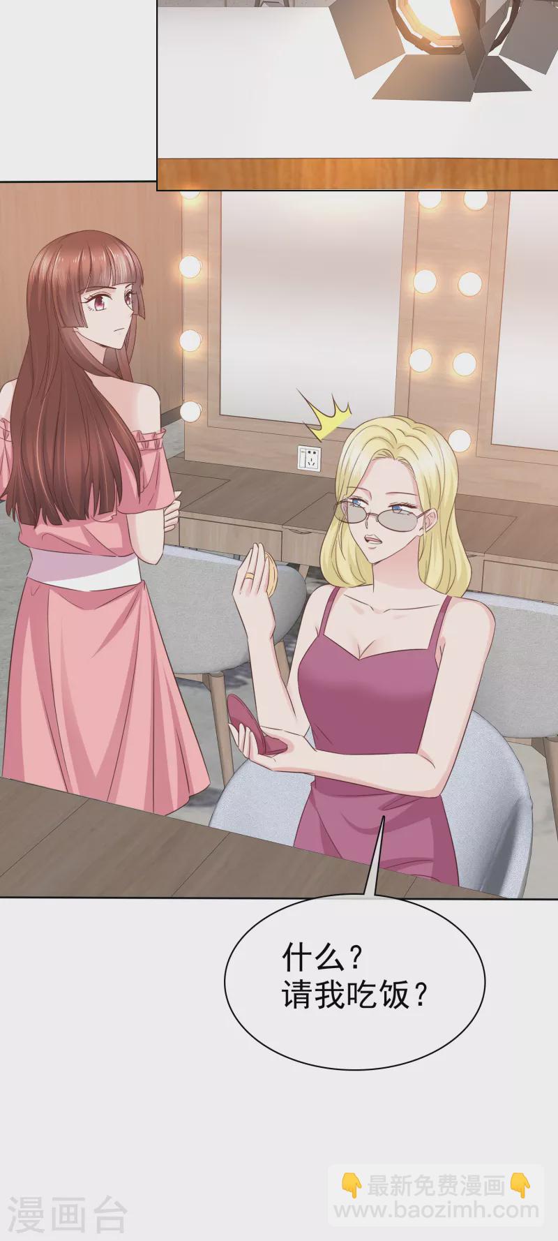 第82话 我豁出去了-第85话