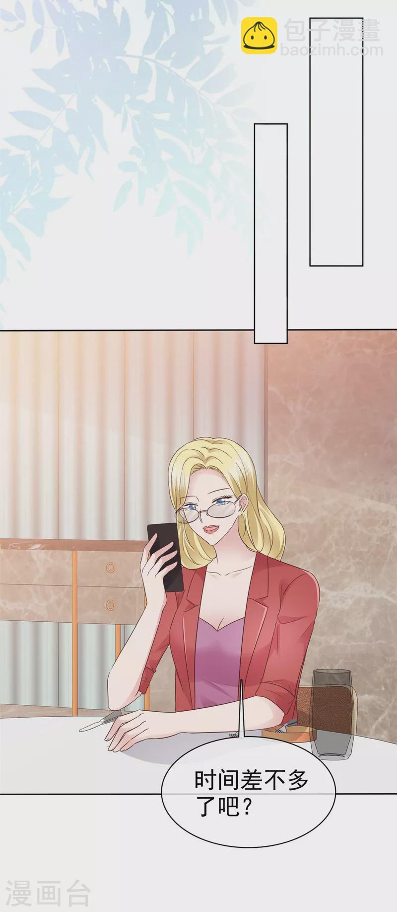 第84话 给你准备的惊喜-第87话