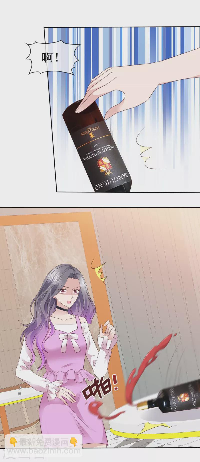 第84话 给你准备的惊喜-第87话