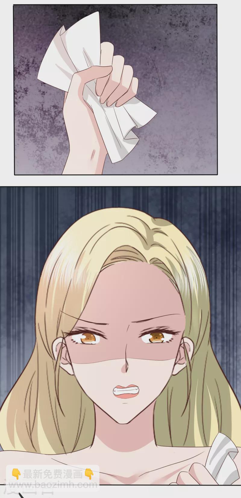 第86话 是她逼我的-第89话