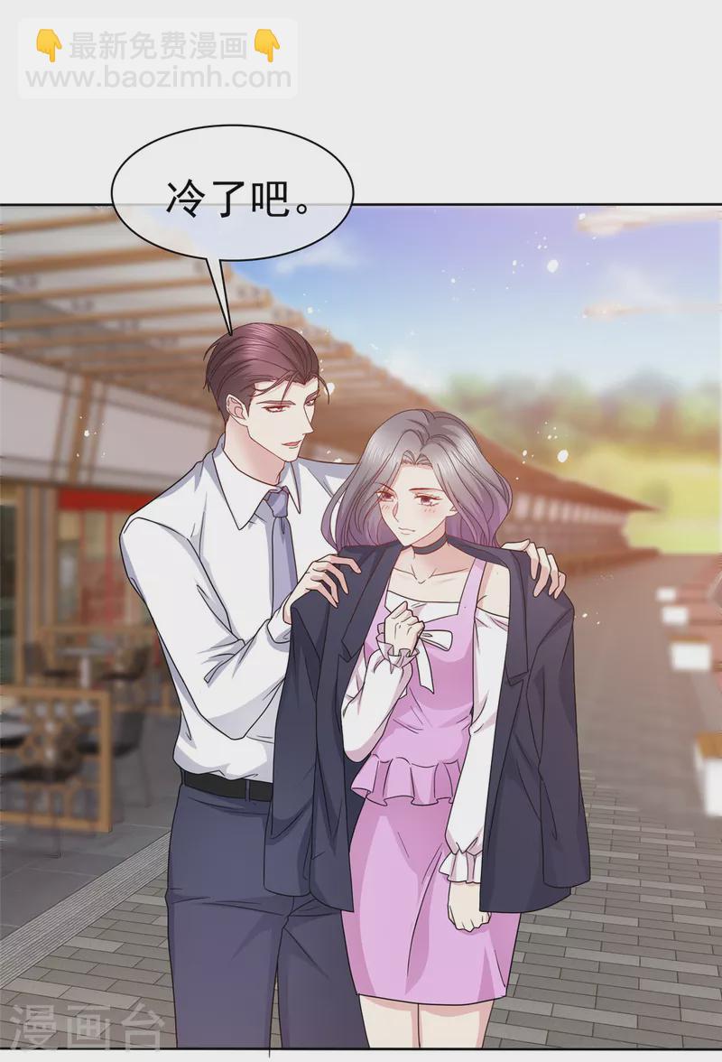 第86话 是她逼我的-第89话