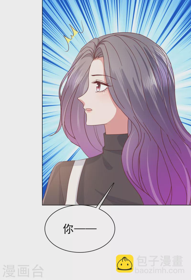 第88话 他就像一道光-第91话