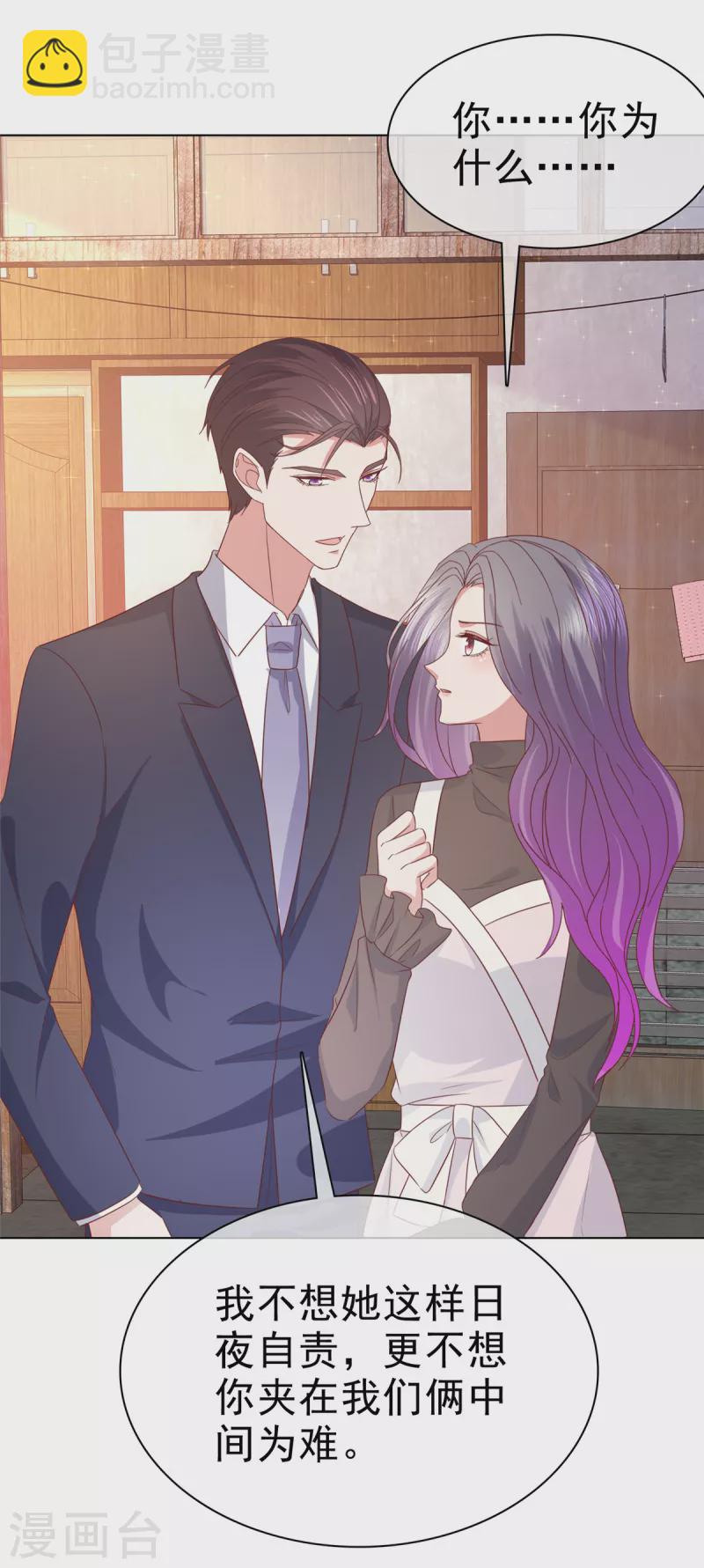 第88话 他就像一道光-第91话