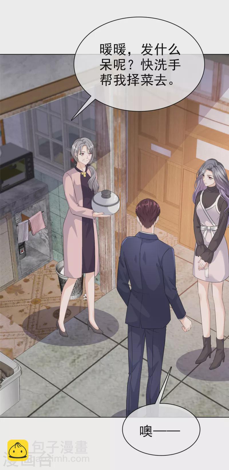 第88话 他就像一道光-第91话