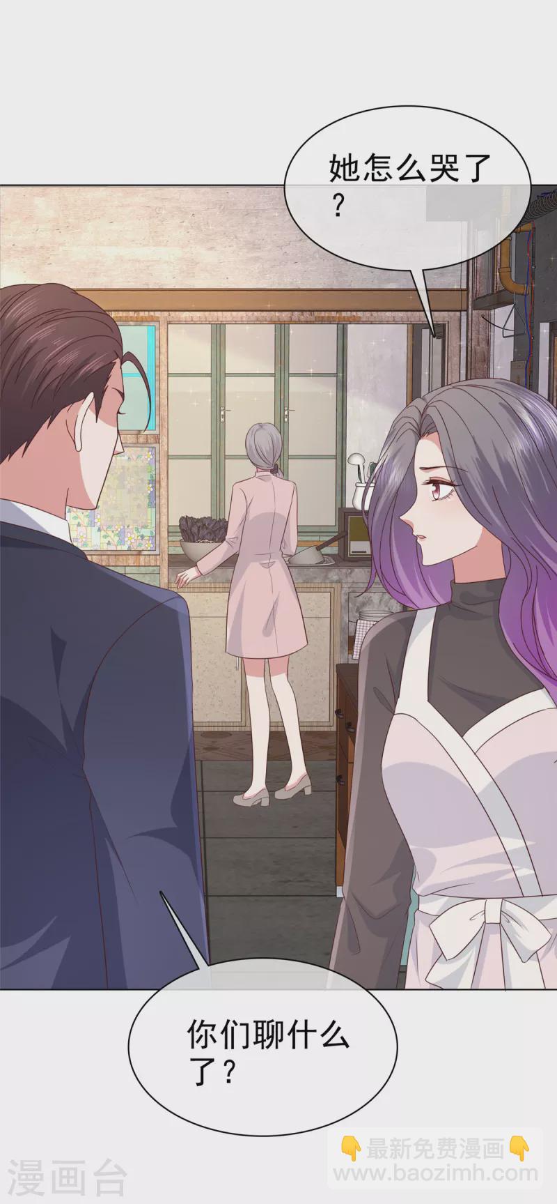 第88话 他就像一道光-第91话