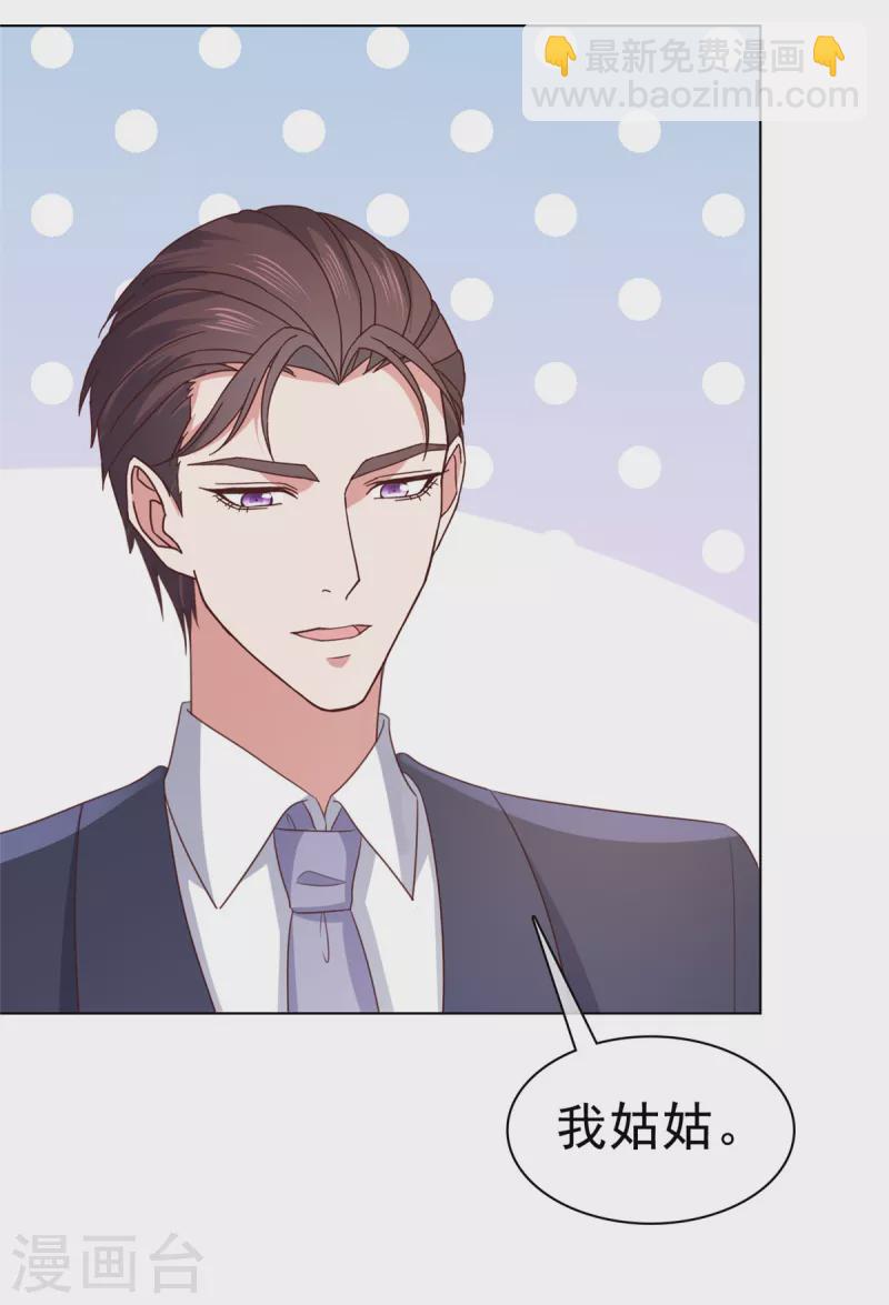 第88话 他就像一道光-第91话