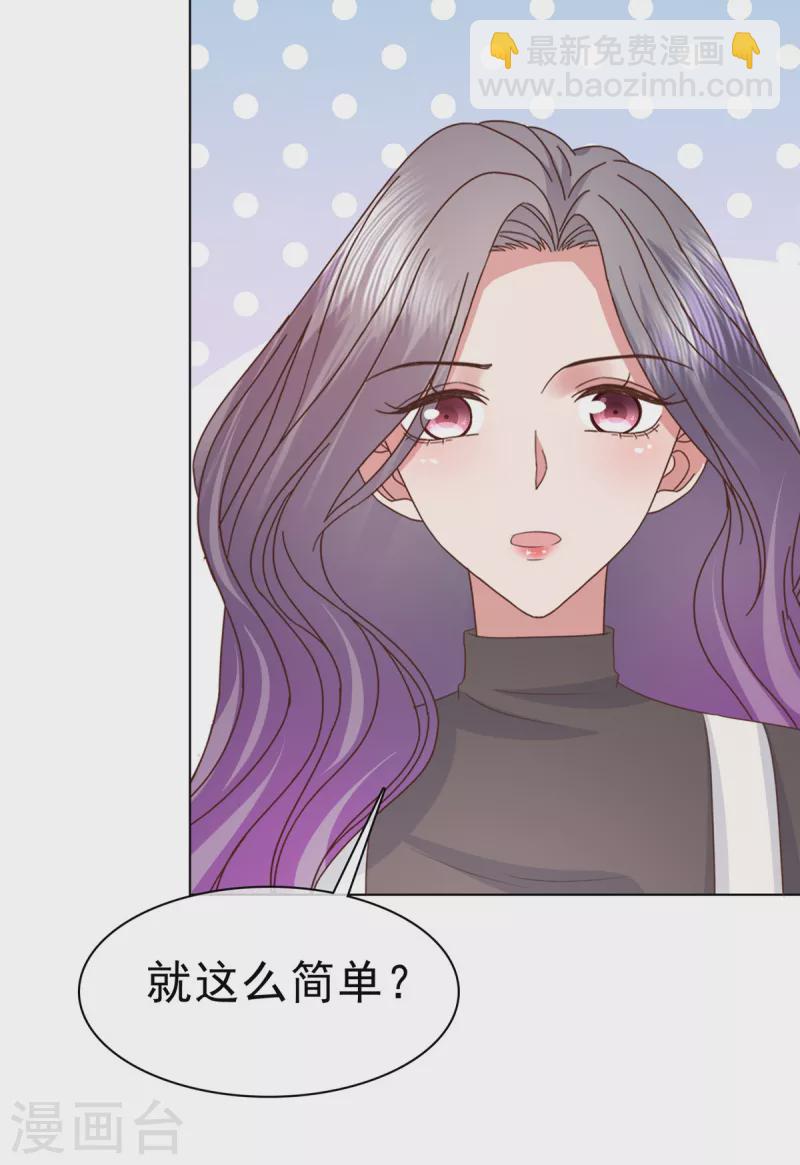 第88话 他就像一道光-第91话