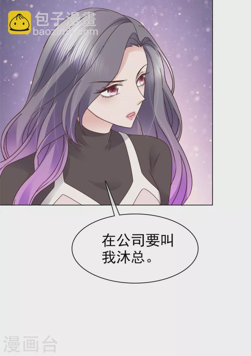 第90话 用心包装-第93话