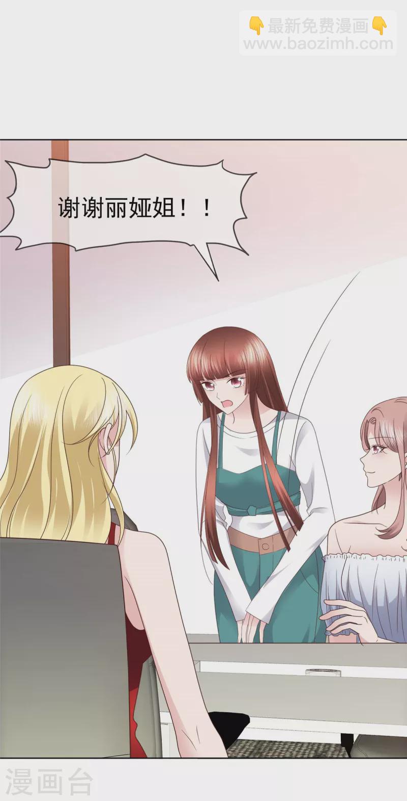 第90话 用心包装-第93话