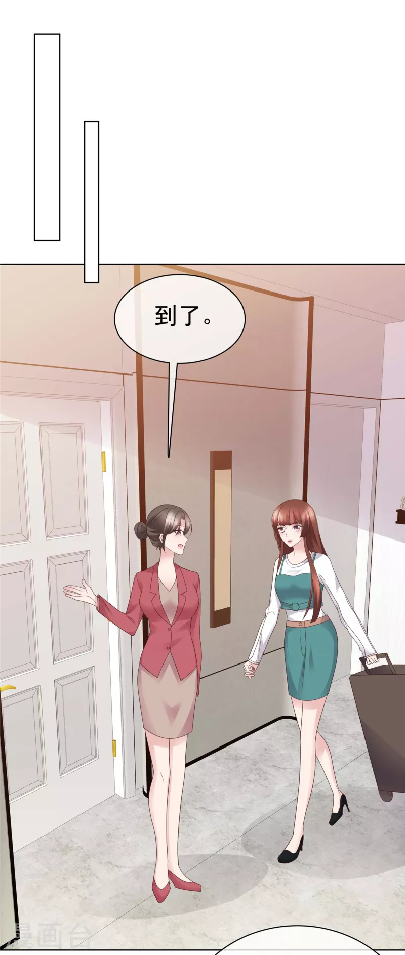 第90话 用心包装-第93话