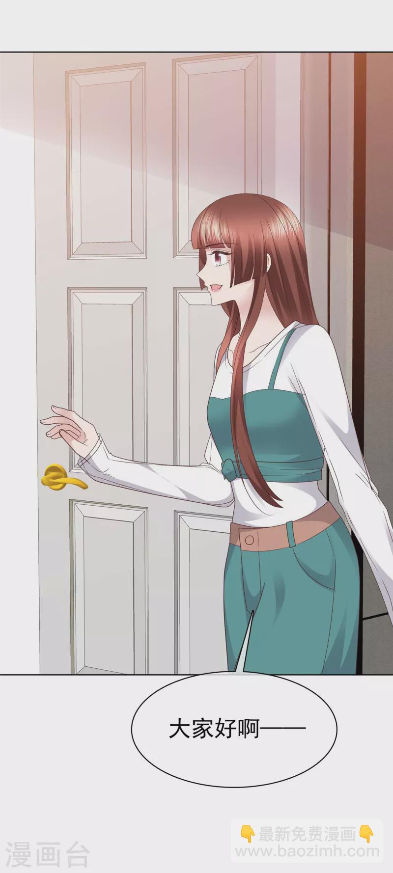 第90话 用心包装-第93话