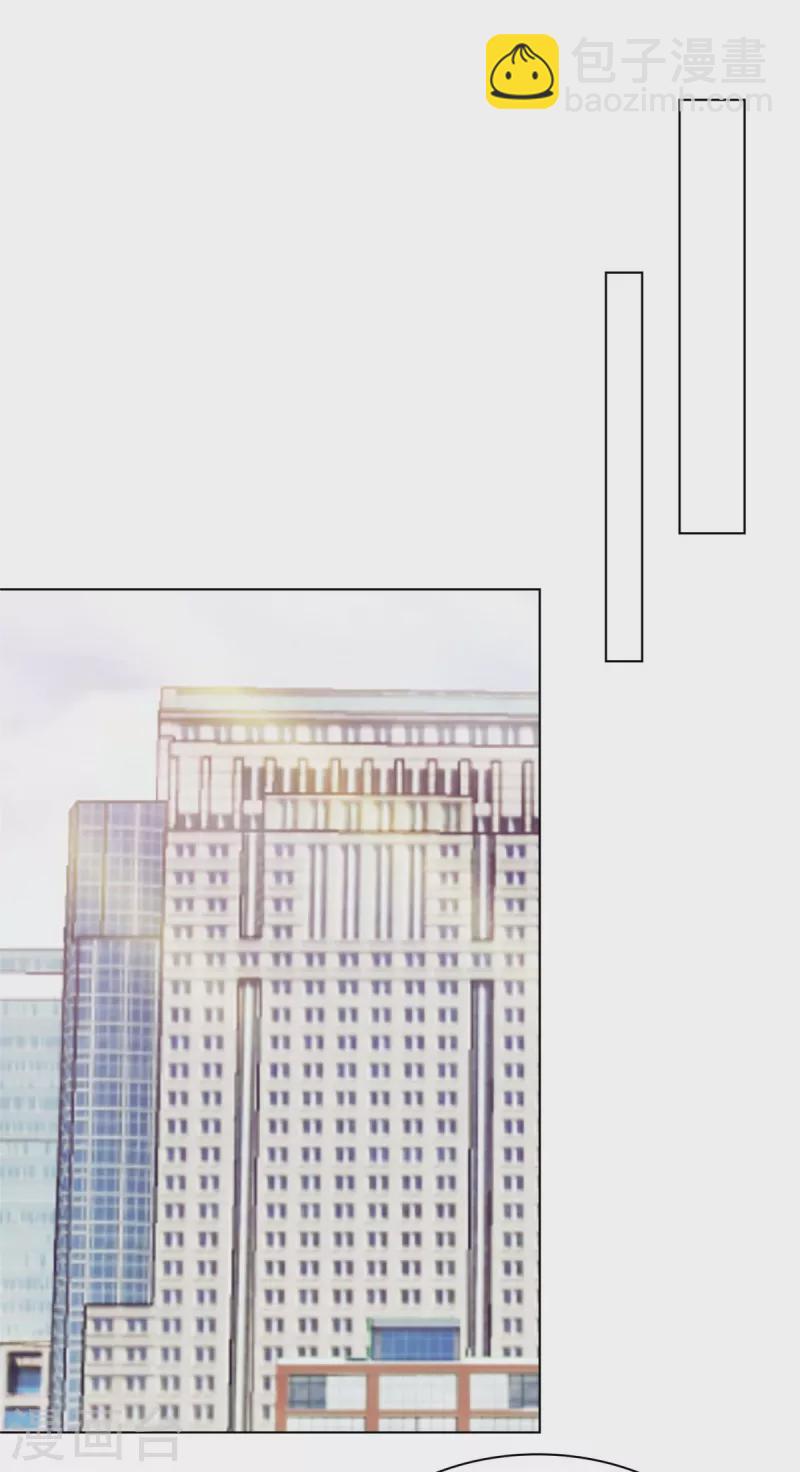 第90话 用心包装-第93话