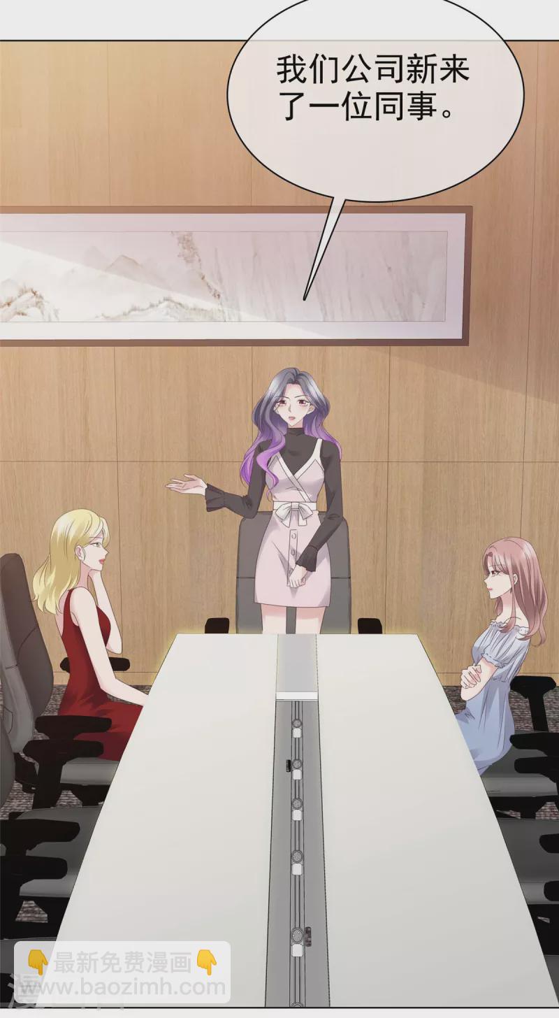 第90话 用心包装-第93话