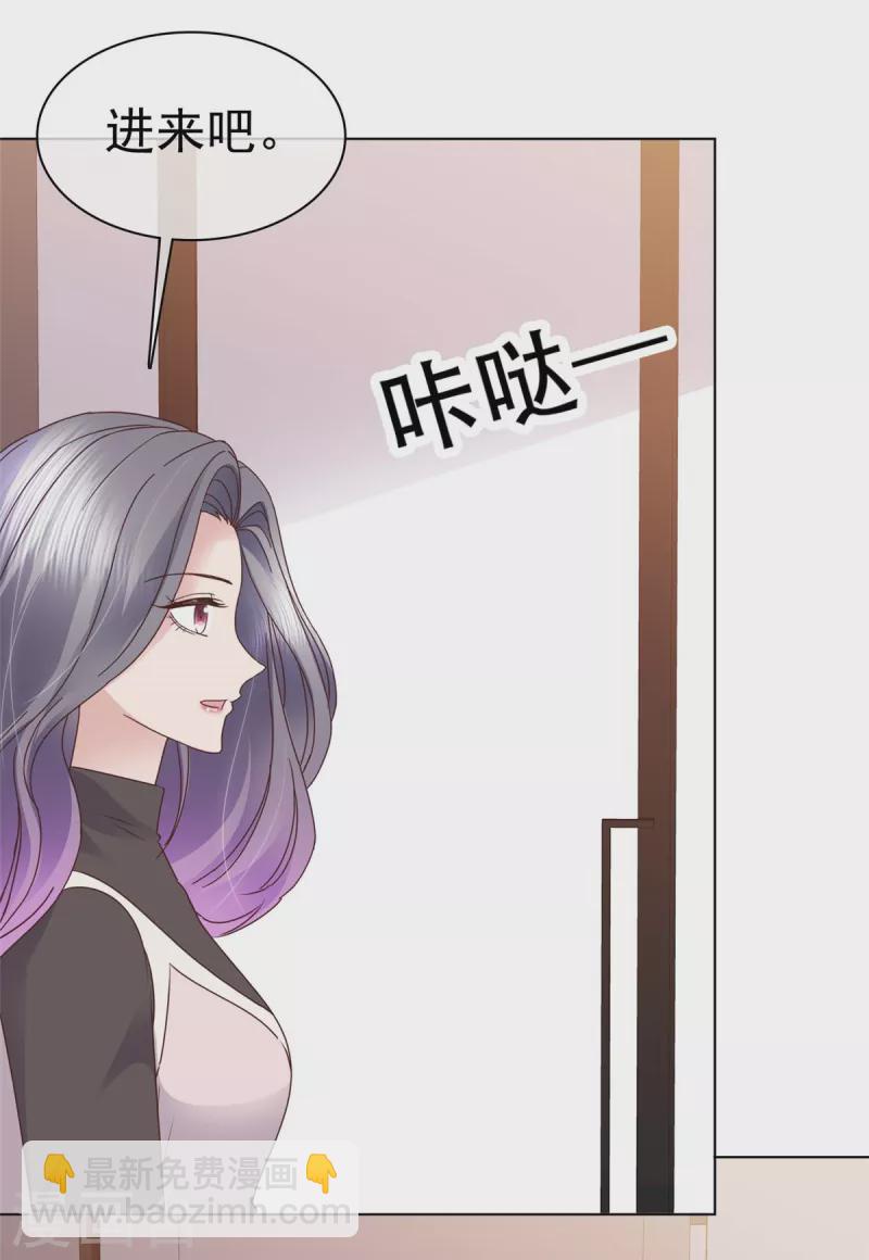 第90话 用心包装-第93话