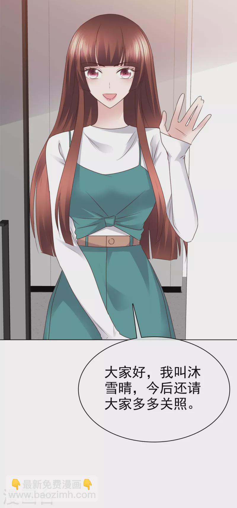 第90话 用心包装-第93话