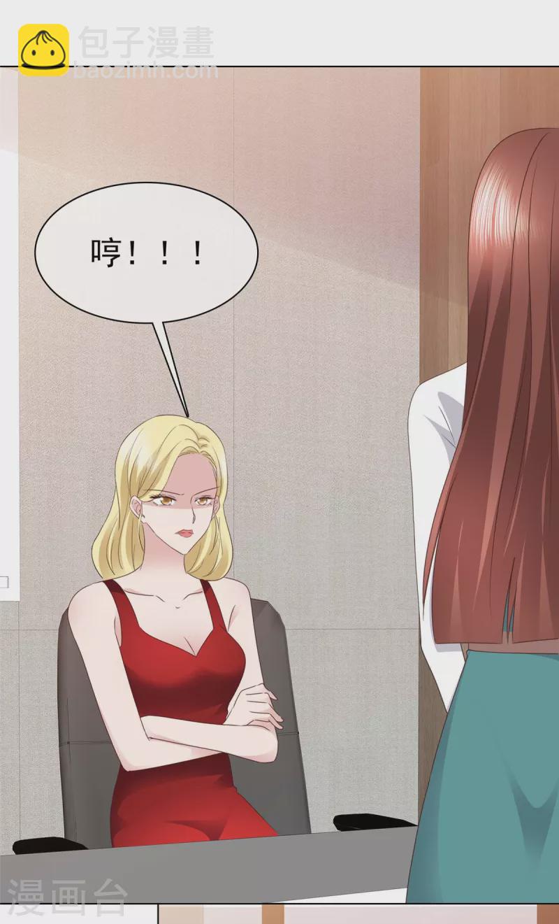 第90话 用心包装-第93话