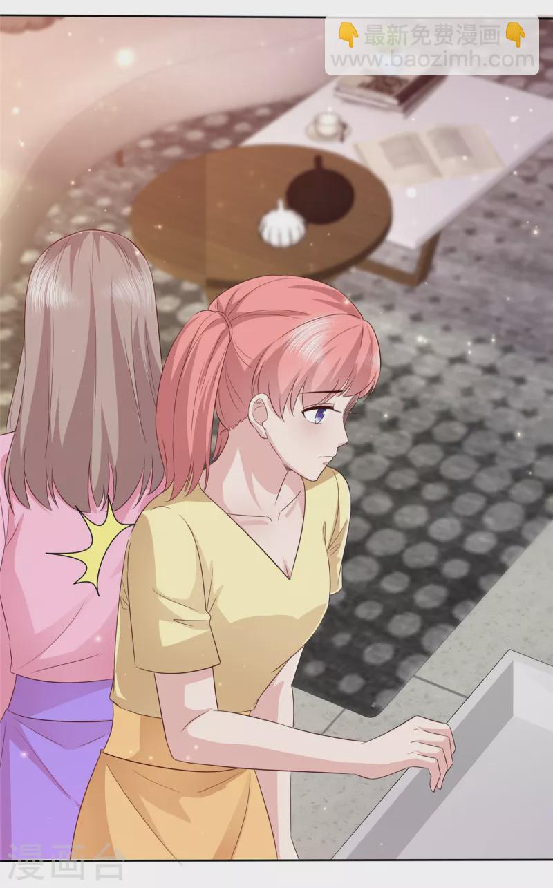 第92话 你污蔑我！-第95话