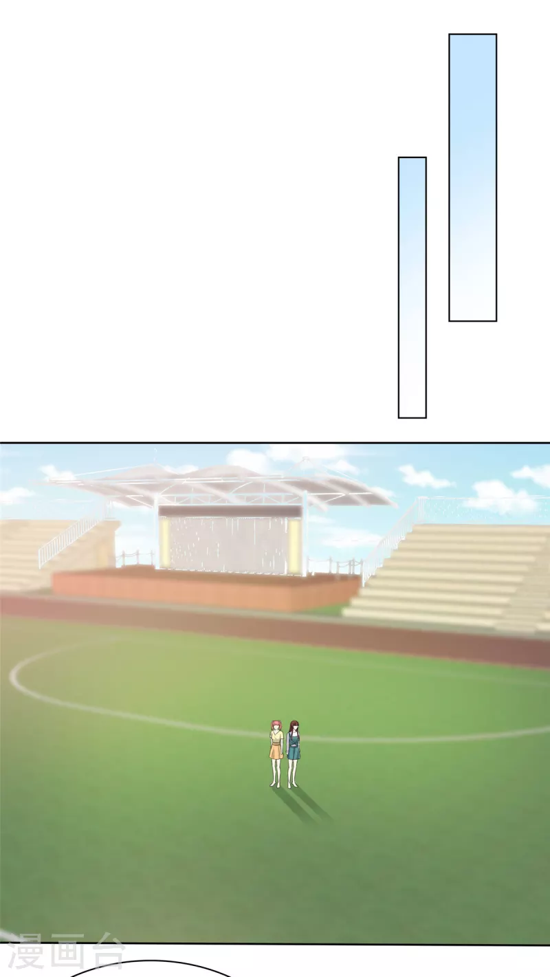 第92话 你污蔑我！-第95话