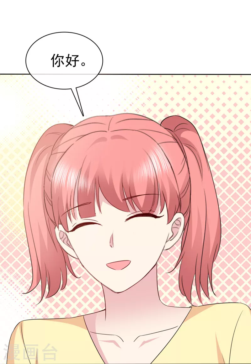 第92话 你污蔑我！-第95话