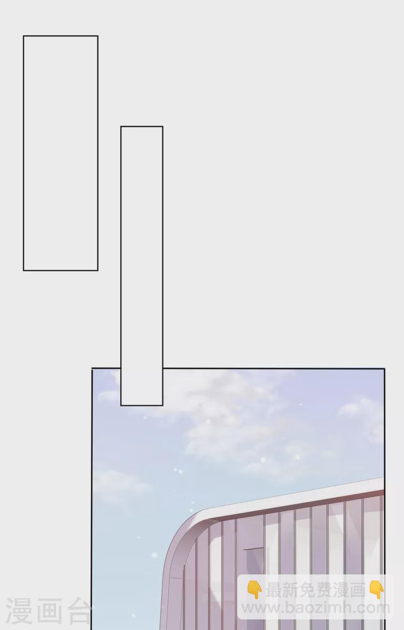 第92话 你污蔑我！-第95话