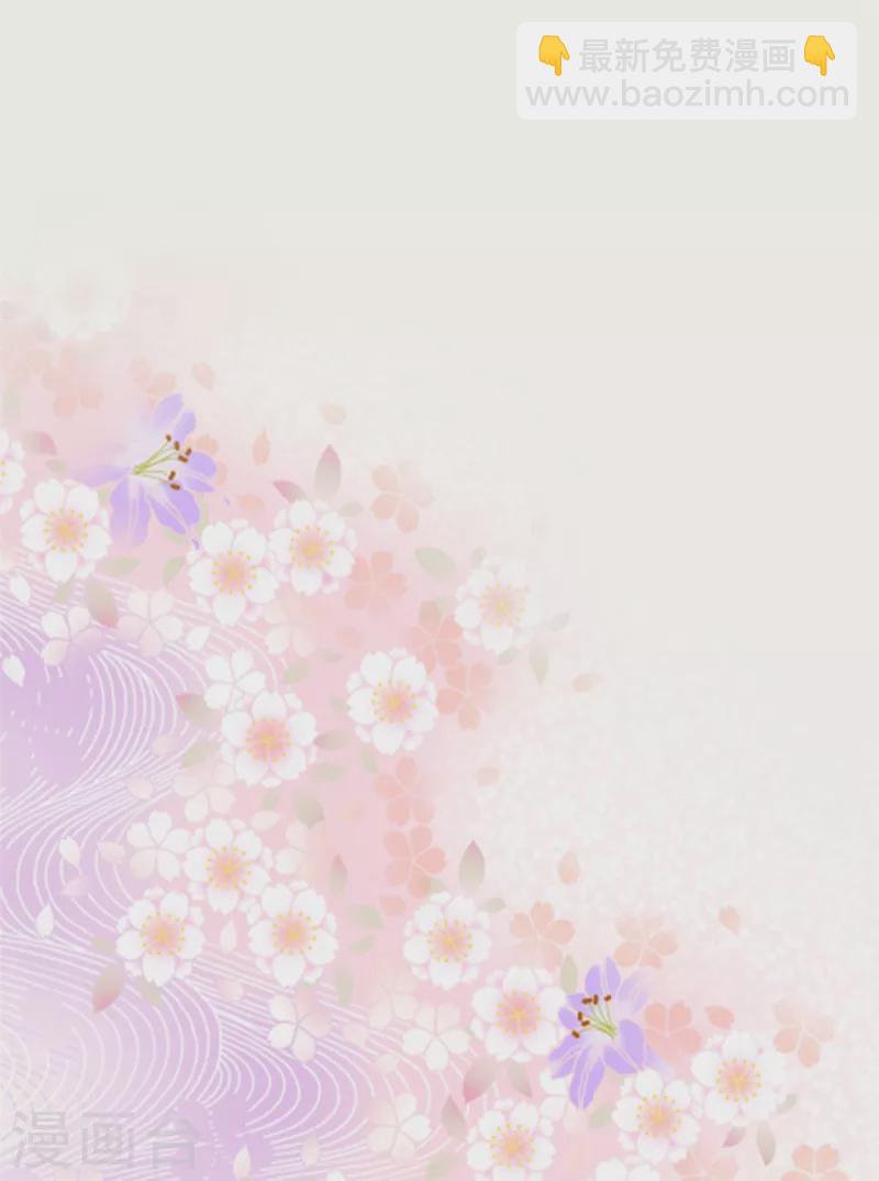 第94话 快看，有八卦！-第97话