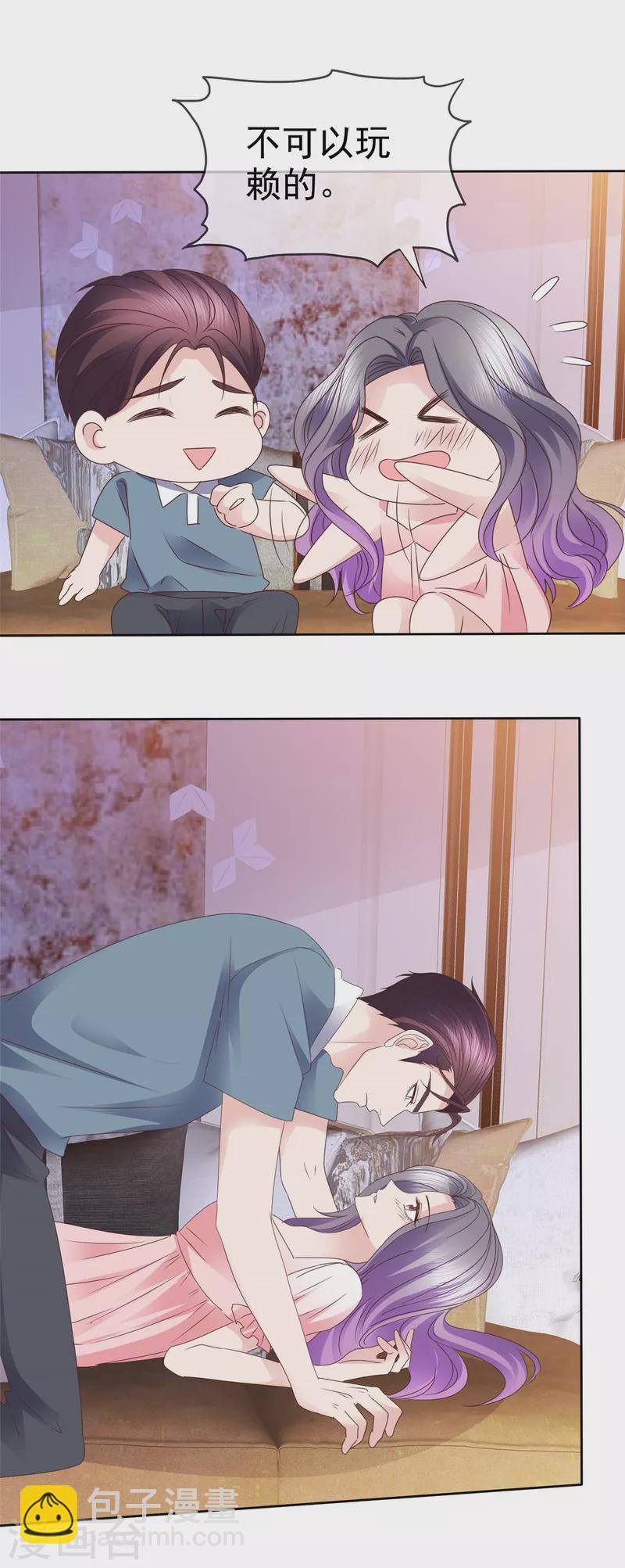 第96话 爱你没有理由-第99话