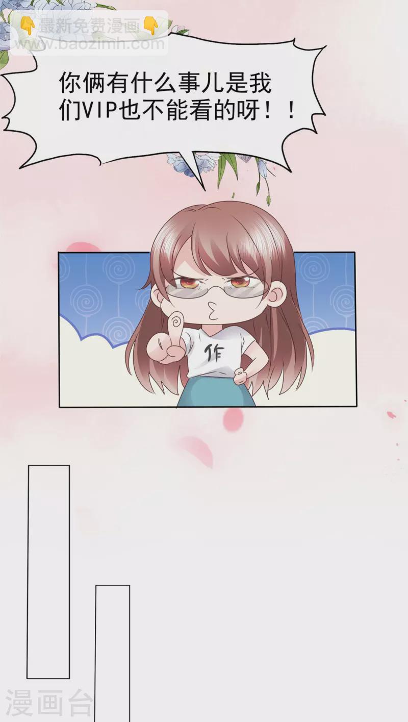 第96话 爱你没有理由-第99话