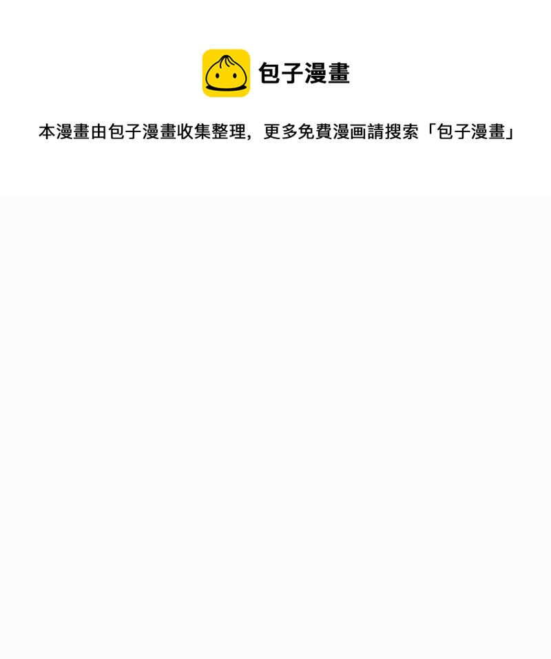 预告 欢迎光临，恶女陷阱(1/2)-第1话