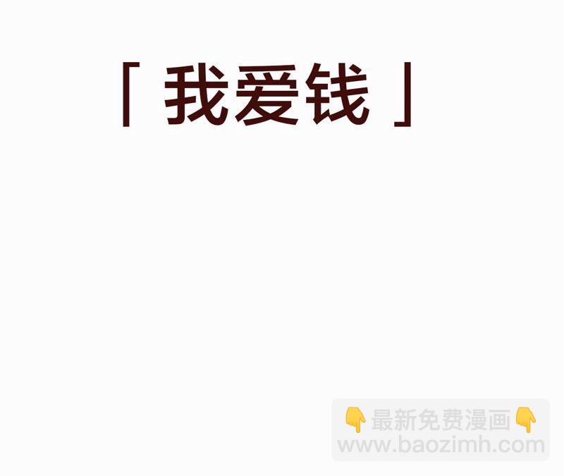 预告 欢迎光临，恶女陷阱(1/2)-第1话