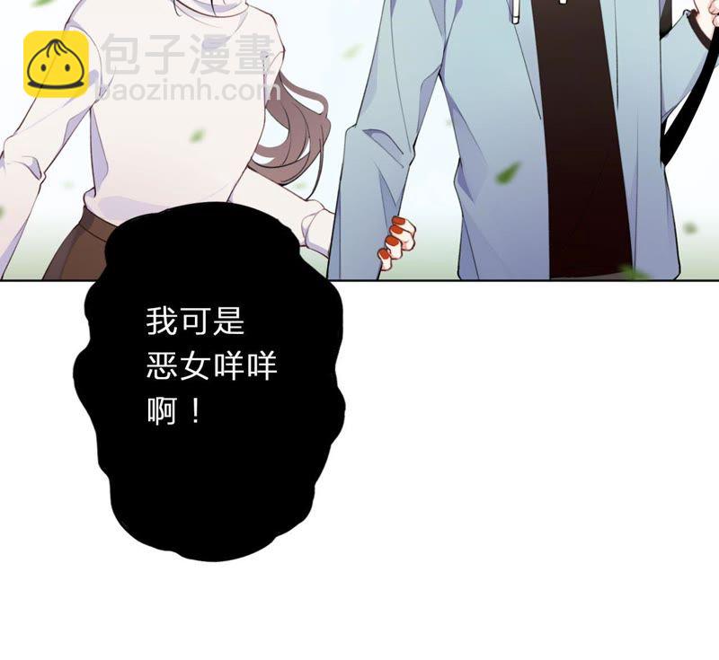 预告 欢迎光临，恶女陷阱(1/2)-第1话