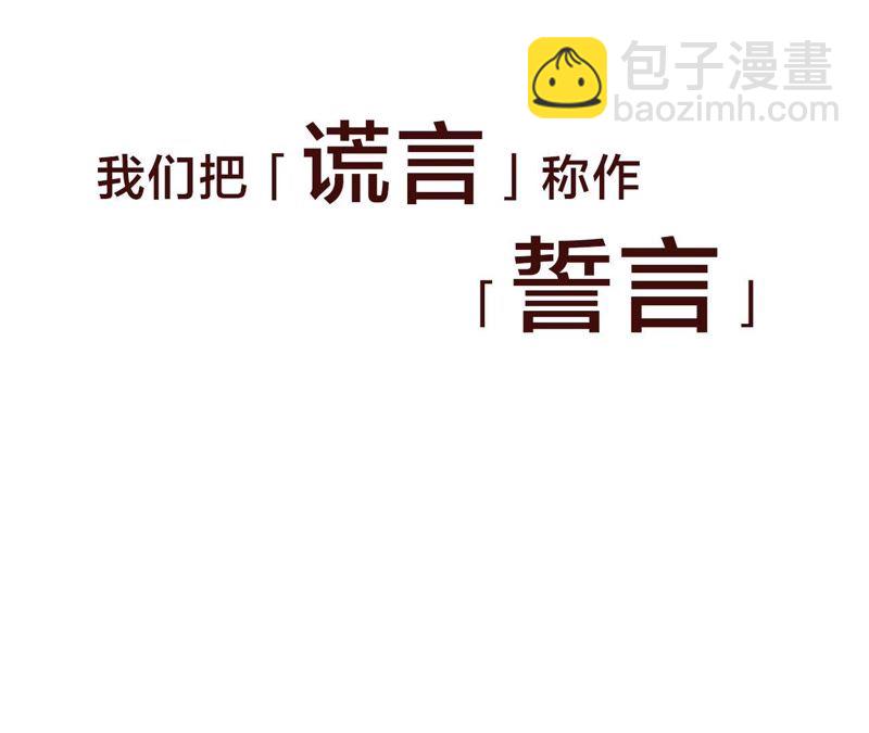 预告 欢迎光临，恶女陷阱(1/2)-第1话