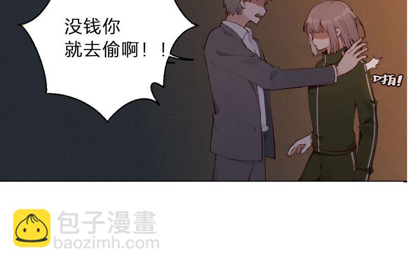 预告 欢迎光临，恶女陷阱(1/2)-第1话