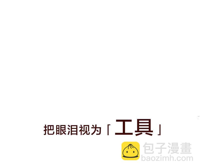 预告 欢迎光临，恶女陷阱(1/2)-第1话