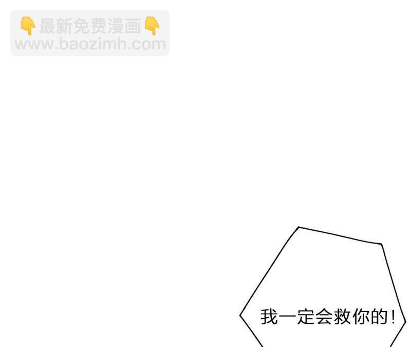 预告 欢迎光临，恶女陷阱(1/2)-第1话