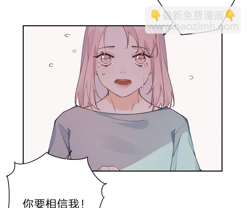 预告 欢迎光临，恶女陷阱(1/2)-第1话