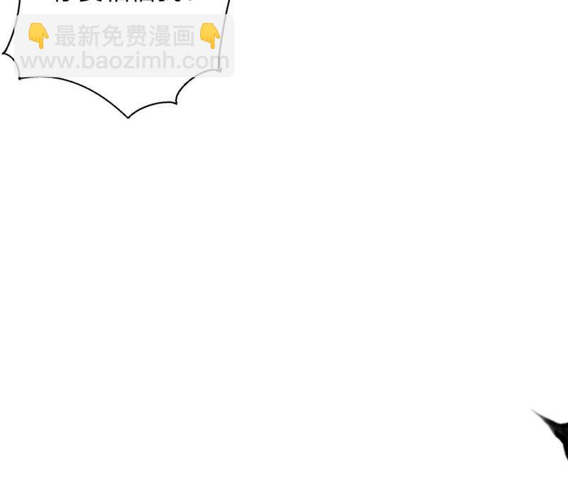 预告 欢迎光临，恶女陷阱(1/2)-第1话