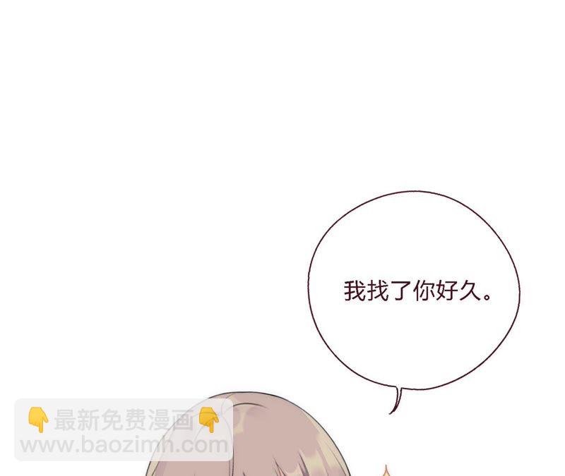 预告 欢迎光临，恶女陷阱(1/2)-第1话