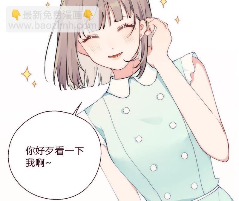 预告 欢迎光临，恶女陷阱(1/2)-第1话