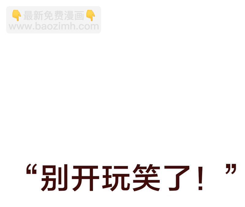 预告 欢迎光临，恶女陷阱(1/2)-第1话