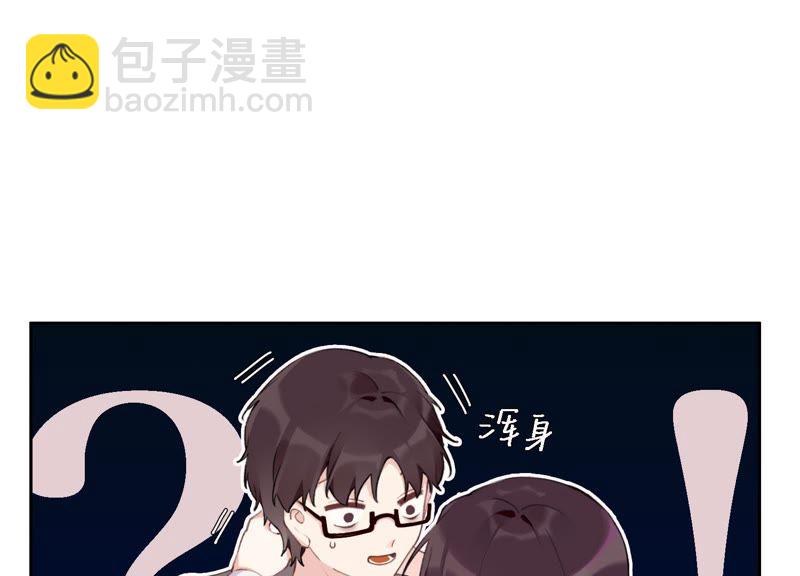 恶女陷阱 - 第10话 感情是最信任不过的(1/3) - 3