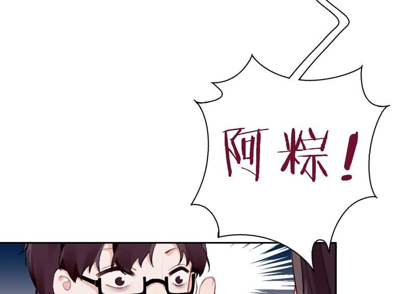 恶女陷阱 - 第10话 感情是最信任不过的(1/3) - 5