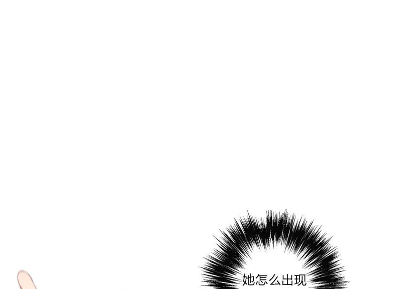 恶女陷阱 - 第10话 感情是最信任不过的(1/3) - 1