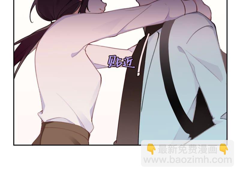 恶女陷阱 - 第10话 感情是最信任不过的(1/3) - 1