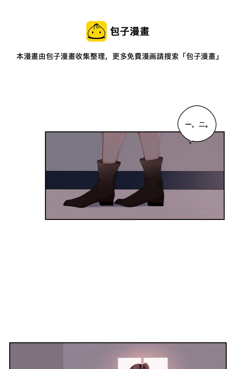 第12话 信任过，又怎样？(1/2)-第13话