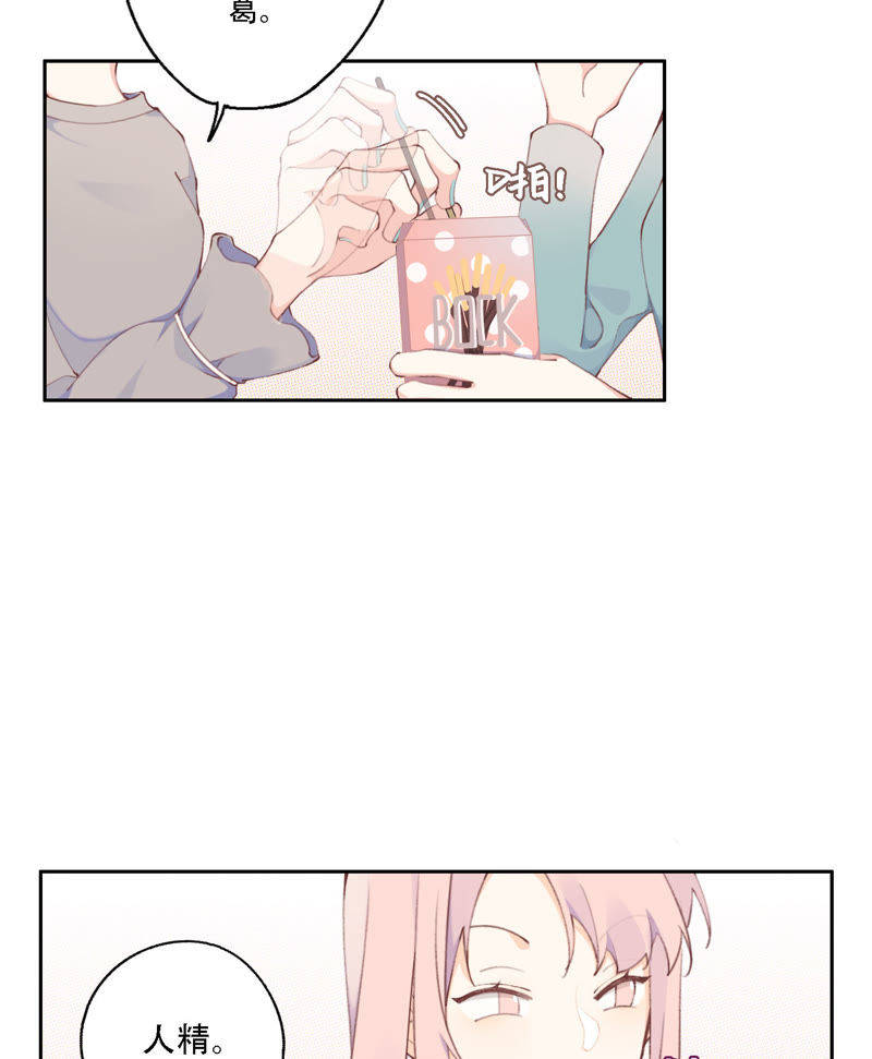 第12话 信任过，又怎样？(1/2)-第13话