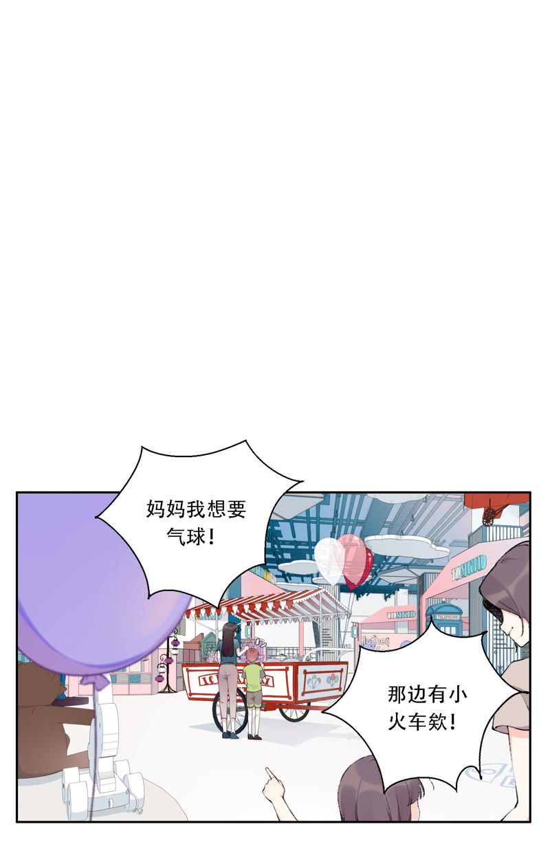 第12话 信任过，又怎样？(1/2)-第13话