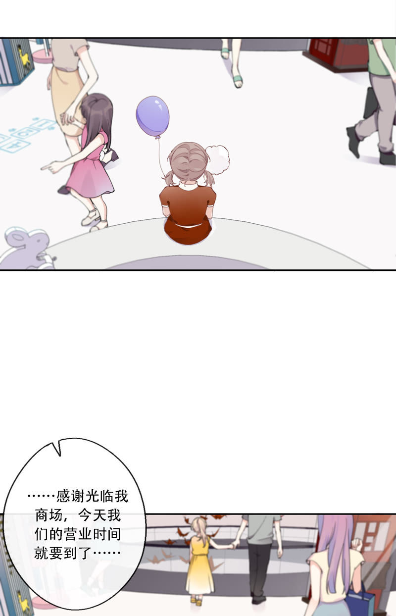 第12话 信任过，又怎样？(1/2)-第13话