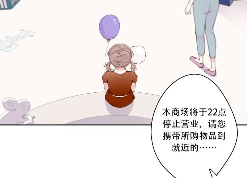 第12话 信任过，又怎样？(1/2)-第13话